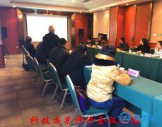 真節(jié)能＂三級(jí)多回路烘干機(jī)＂通過(guò)專家評(píng)審