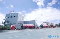 污泥干化設(shè)備哪家好，真節(jié)能廠家歡迎你