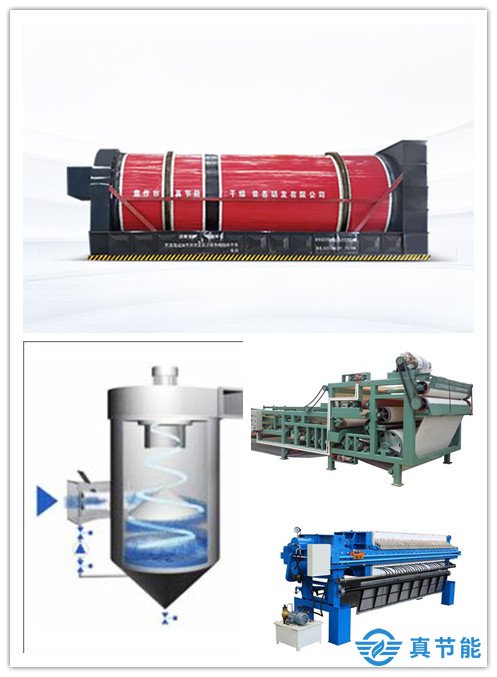 污泥干化設備與機械脫水設備的區(qū)別 污泥干化設備與機械脫水設備的區(qū)別