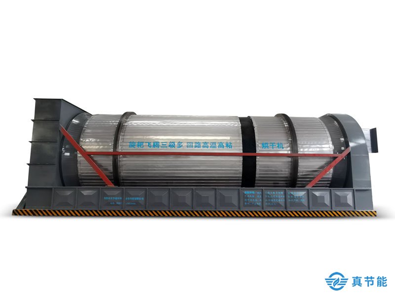 污泥干化機鞏原理 污泥干化機鞏原理
